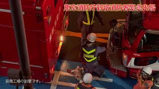 【号外】新宿消防署 火災出場 (4K) 2024/04/18 救助工作車エンジントラブル！？装備工場も出場！
