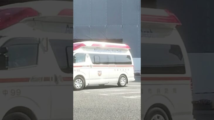 尼崎市消防局  尼消中99   C-CABINの痺れる緊急走行！！リモートサイレンに、モーターサイレンが鳴り響く！！