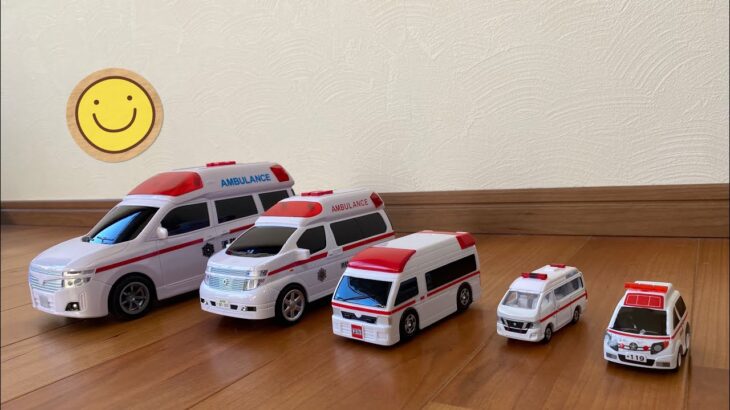 【はたらくくるま】救急車のミニカーを紹介するよ 坂道走る 緊急走行テスト。Let’s check each mini ambulance one by one.