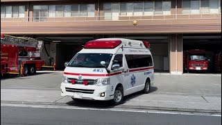 【緊急走行】富士山南東消防本部 長泉消防署/高規格救急自動車