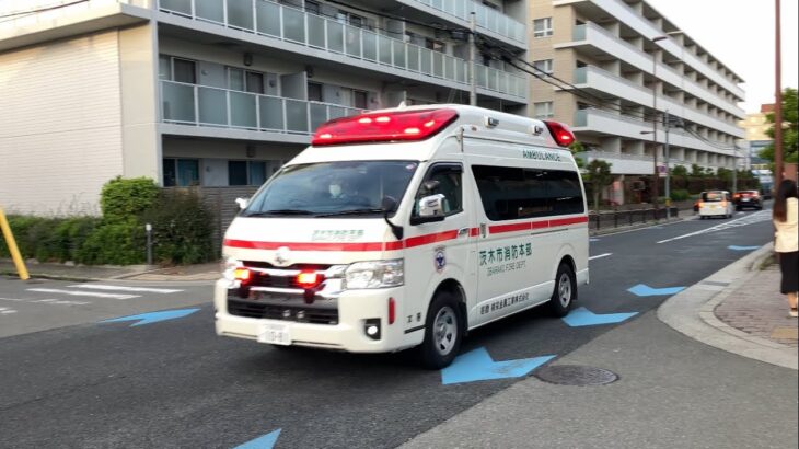 【緊急走行】搬送先の病院へ緊急走行！茨木市消防本部　アクティビーコンの本署救急隊