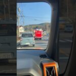 【東広島市消防局】山間を緊急走行する消防車