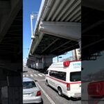 大阪　救急車　緊急走行