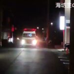 【緊急走行】救急出動‼ 夜間当番の医療機関へ到着する南部救急２０１