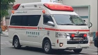 トヨタ ハイメディック救急車 茨木市消防本部 山手台 緊急走行