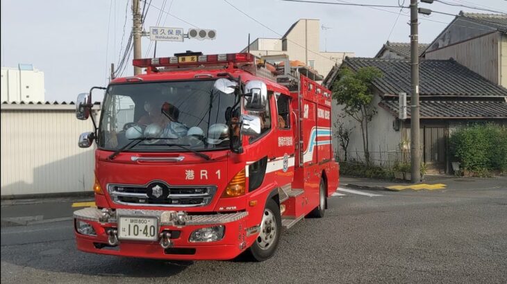 静岡市消防局港北特別救助隊消防車走行シーン