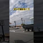 パトカー　緊急走行　サイレン