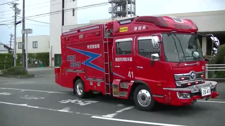 緊急走行 車両火災 磐田市消防本部 指揮車 大型水槽車救助工作車