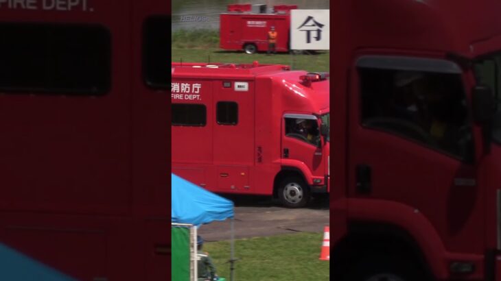 2024足立区水防訓練 東京消防庁緊急車両走行