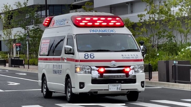 【緊急走行】国循にまもなく到着！豊中市消防局　救急86 アクティビーコン救急車