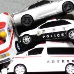 救急車  ミニカーが走る！緊急・坂道走行のテスト!☆Ambulance, police car, mini car running! Emergency and hill driving test