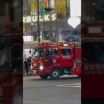 消防車 渋谷スクランブル交差点へ緊急進入 東京消防庁 Fire trucks enter Shibuya Scramble Crossing