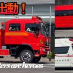 【緊急走行】PA連携で火災出動!?消防車２台と救急車が中央から南の管轄へ！札幌市消防局