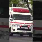 救急車緊急走行 #救急車 #ambulance #赤色灯 #緊急車両 #緊急走行