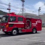 大洲地区消防 タンク車 緊急走行