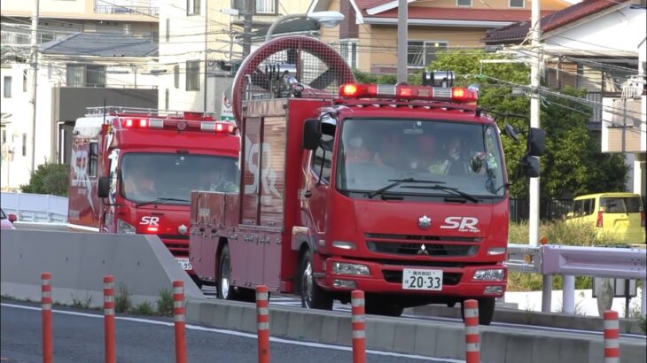 【緊急走行】中層建物火災第２出場！モーターサイレンで渋滞通過する横浜市消防局 機動特高 総合指揮