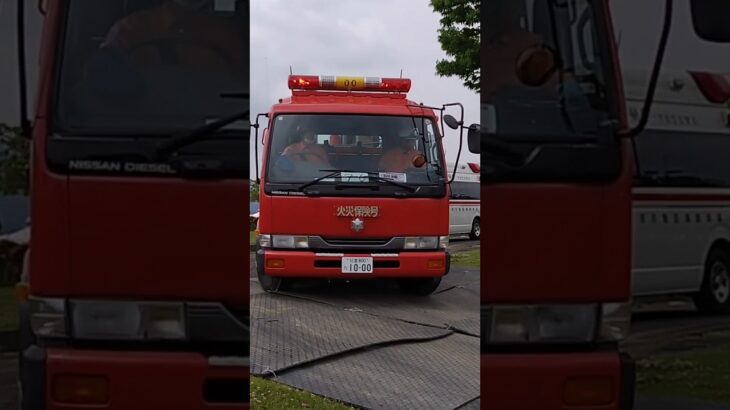 田川市消防本部・予備タンク車緊急走行！