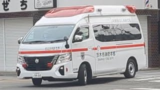 日産キャラバン 高規格救急車 茨木市消防本部 西川原 緊急走行