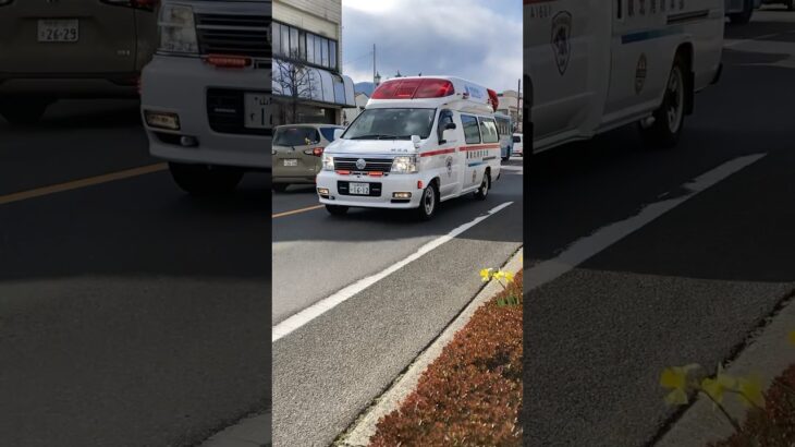【緊急走行】撮れるうちに撮っておこう！2代目パラメディック救急車！はっ #緊急車両 #緊急走行 #救急車 #パラメディック #救急車の適正利用を！ #韮崎消防署