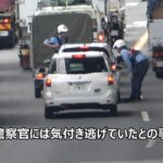 【絶対に逃がさない】ながら運転（画像注視）を現認された違反車両が逃走！！！警察官が200メートル激走して捕まえた執念の取締り！！！