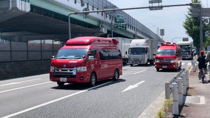 【緊急走行】下穂積2丁目の車両火災現場に到着した！茨木市消防本部　本署指揮1&火災調査車