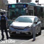 2台のバスが立ち往生！！迷惑な違法駐車に警察が出動！！•一時停止を完全ノーブレーキでぶっ飛ばすBBA！•時速100kmの攻防！白バイVS￼￼爆速バイク！等【迷惑、危険、悪質ドライバー特集】