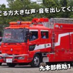 誰かいませんか！ 9HRによる救助活動！ 東京消防庁 町田市 水防訓練 ハイパーレスキュー 消防救助機動部隊