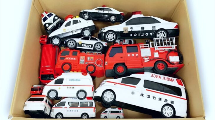 救急車パトカー消防車のミニカーが走る走る☆を緊急走行テストします！Ambulance police car fire truck Minicars run! drive test