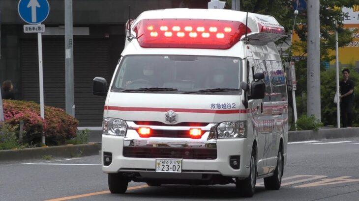 【C-CABIN救急車緊急走行！！】越谷市消防局救急越谷2緊急走行！！