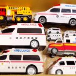 はたらくくるま救急車のおもちゃをチェックして坂道を緊急走行させます。トミカもでるよ。Make lots of toy ambulances go on emergency runs