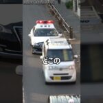 教習所からやり直してこいよ!!パトカーが居ても一時停止しない軽自動車が警察に捕まる瞬間!!#shorts