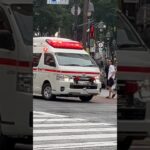 合成音声　救急車、左に曲がります！　東京消防庁　救急車　緊急走行　#shorts