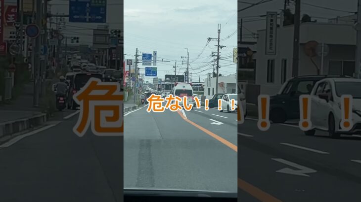 救急車にぶつかる？！！　#救急車  #緊急車両  #緊急走行  #衝突  #衝突事故  #事故  #事故映像  #ヒヤリハット