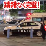 救急車に進路を譲れ！パトカー完璧な神対応！