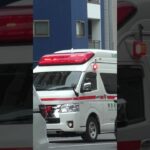 【逆走！！！】東京消防庁救急車緊急走行！！