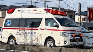 【救急隊毎日大変！】草加八潮消防局(救急車) ハイメディック(谷塚1) アクティビーコン搭載。　緊急走行シーン！