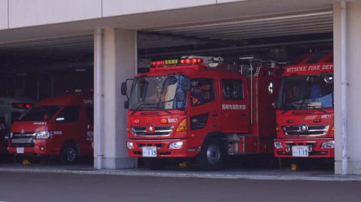 【見附市消防本部】(指令有り)警戒事案に緊急出動する見附化学1  #出動 #緊急走行 #緊急車両 #消防車 #化学車 #警戒 #指令