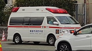 【緊急走行】箕面市消防本部 救急17号車 トヨタハイメディック