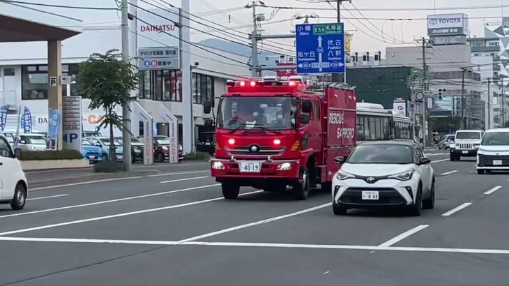 札幌市消防局 西消防署 救助工作車(西6)緊急走行