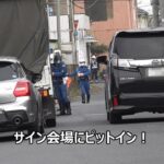 LUUPで信号無視して捕まった金髪男が逮捕されそうになってもゴネる!!スクールゾーンに進入し捕まるヴェルファイア!!ナイスアシストで移動オービスを光らせたベンツ!!ちょっと残念な白バイの取締り!!