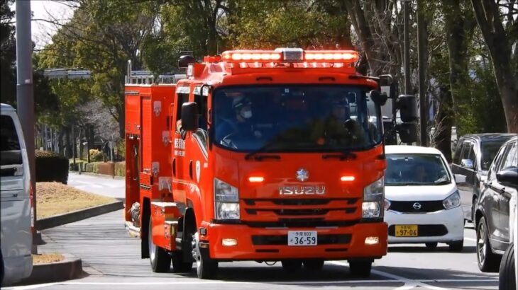 ハイパーレスキューも高速警鐘鳴らして緊急走行！ 東京消防庁 八本部R1,立川1火災出場!! 〈東京消防 消防車〉