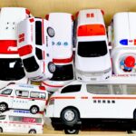 救急車のミニカー緊急走行テスト☆サイレン鳴るよ！ambulance minicar  tomica!!