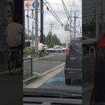 パトカー緊急走行