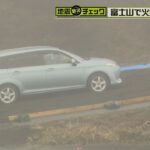 【噴火に備え】富士山で緊急車両等が火山灰を走行体験【地震・防災チェック】