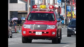 【緊急走行】福岡市消防局 機動連絡車・泡原液搬送車・ホースカー