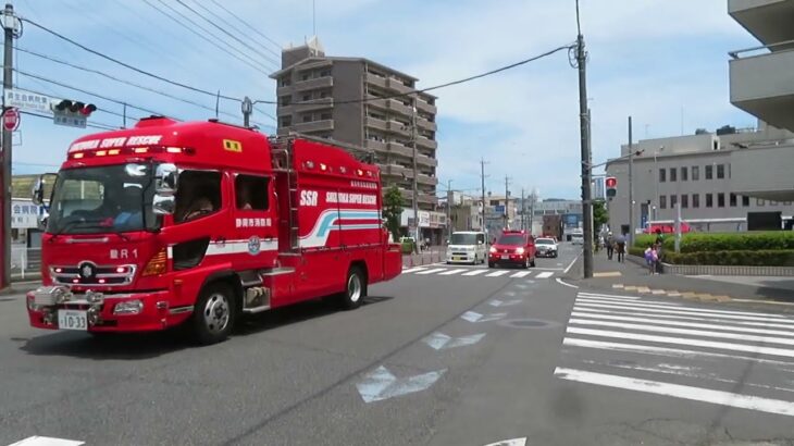 静岡市消防局駿河消防署隊・静岡県警察静岡南警察署パトカー　緊急走行