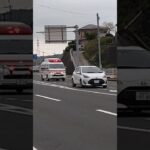 長崎消防救急車両・緊急走行！