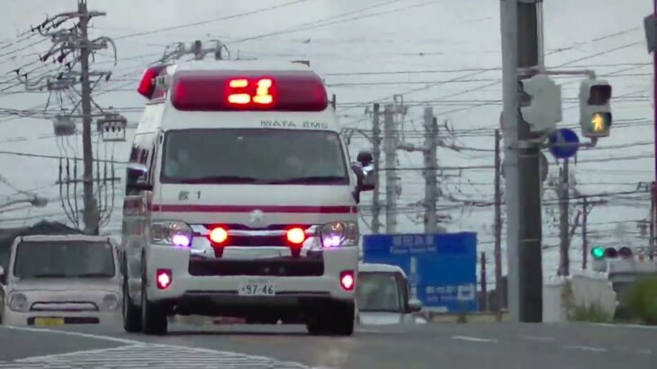 緊急走行　磐田市消防本部　高規格救急車