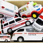 救急車たちが坂道走る。緊急走行テストでサイレンも鳴るよ！トミカ。Ambulances un uphill. Emergency driving test. Siren sounds | Tomica.