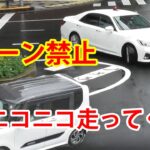 ニコニコしながらUターンする軽自動車を、待ってましたとばかり～覆面パトカー緊急走行で検挙